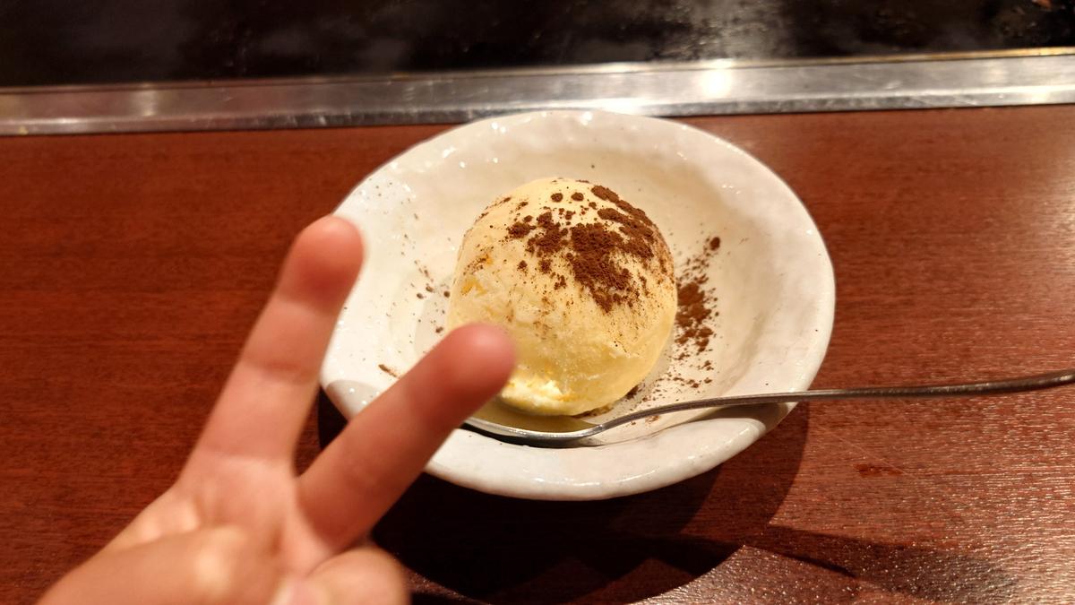 小学生以下にはバニラアイス