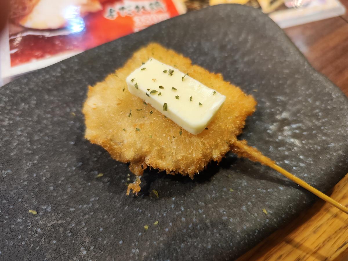 エリンギバター醤油（期間限定）
