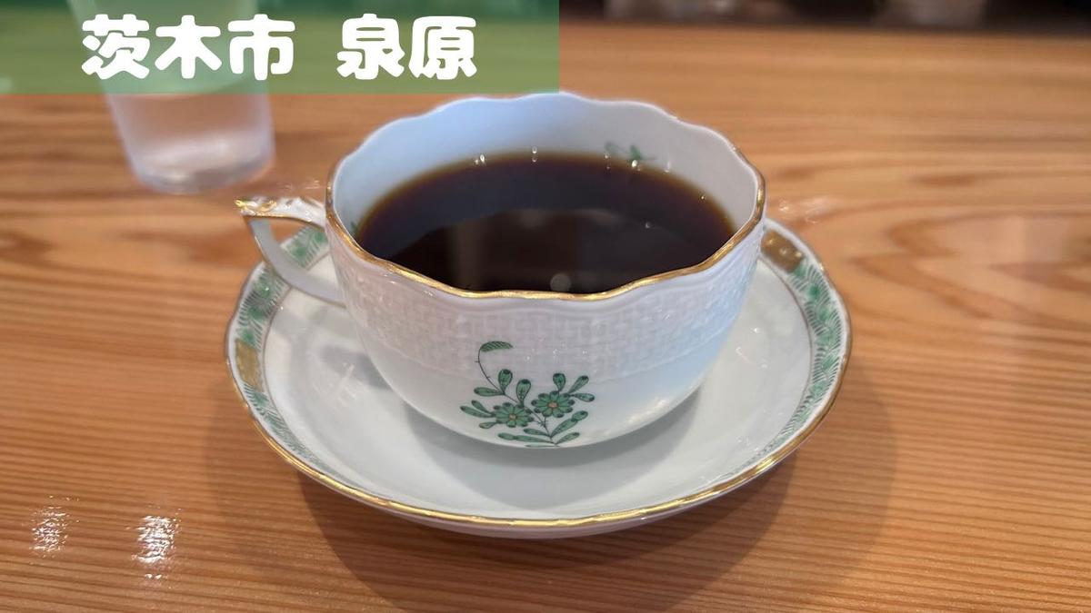 自分で選んだカップで少しリッチな気分も味わえます☕