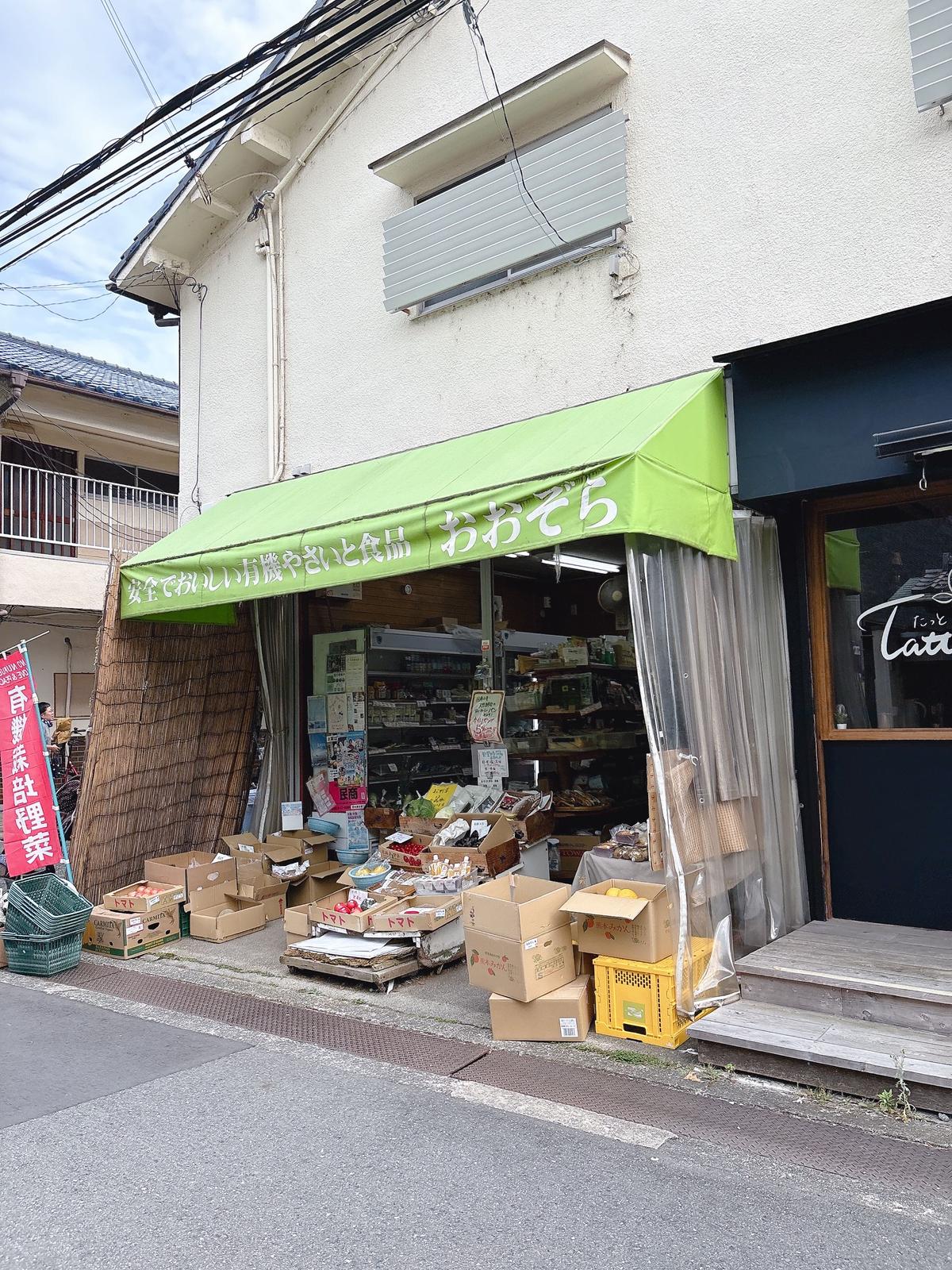 お店のたたずまい