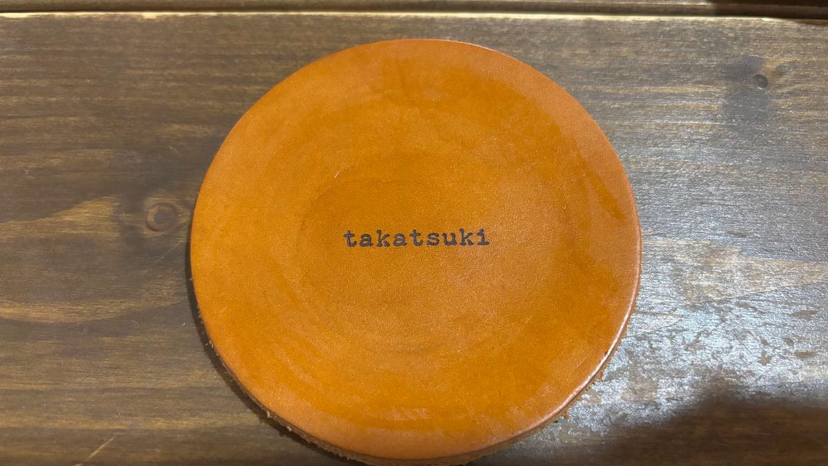 カフェラテを飲み終えるとコースターにtakatsukiの文字が👀