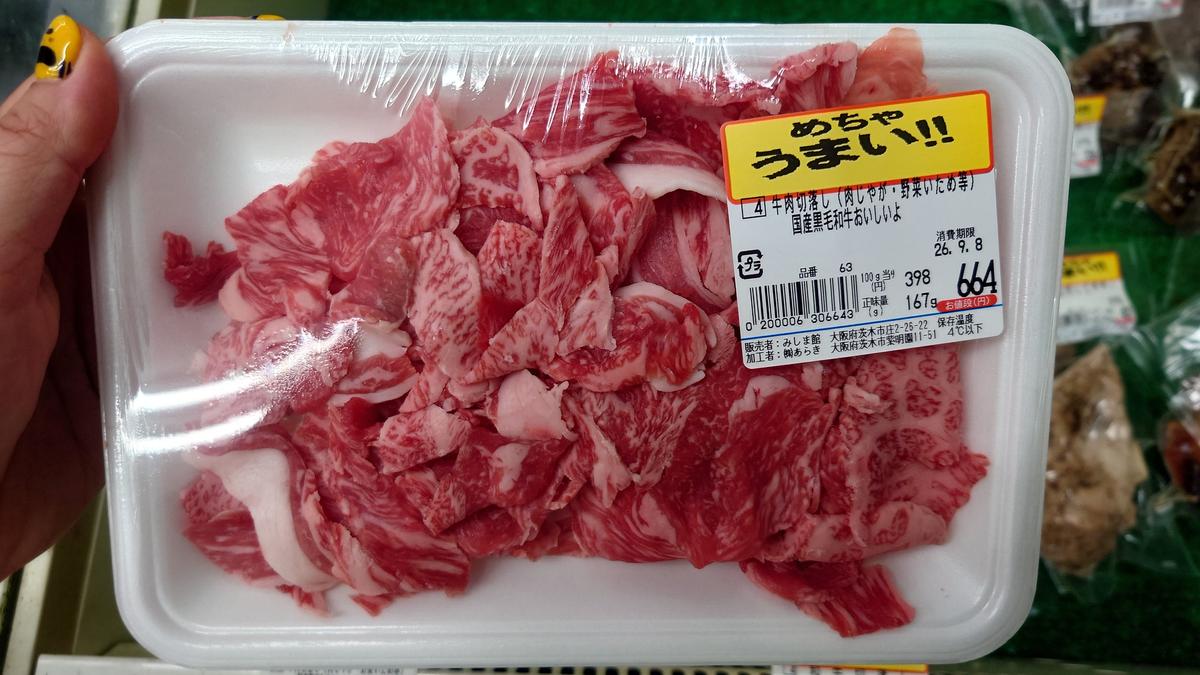 こちらで肉じゃがを作りました。美味しくできましたよ😋