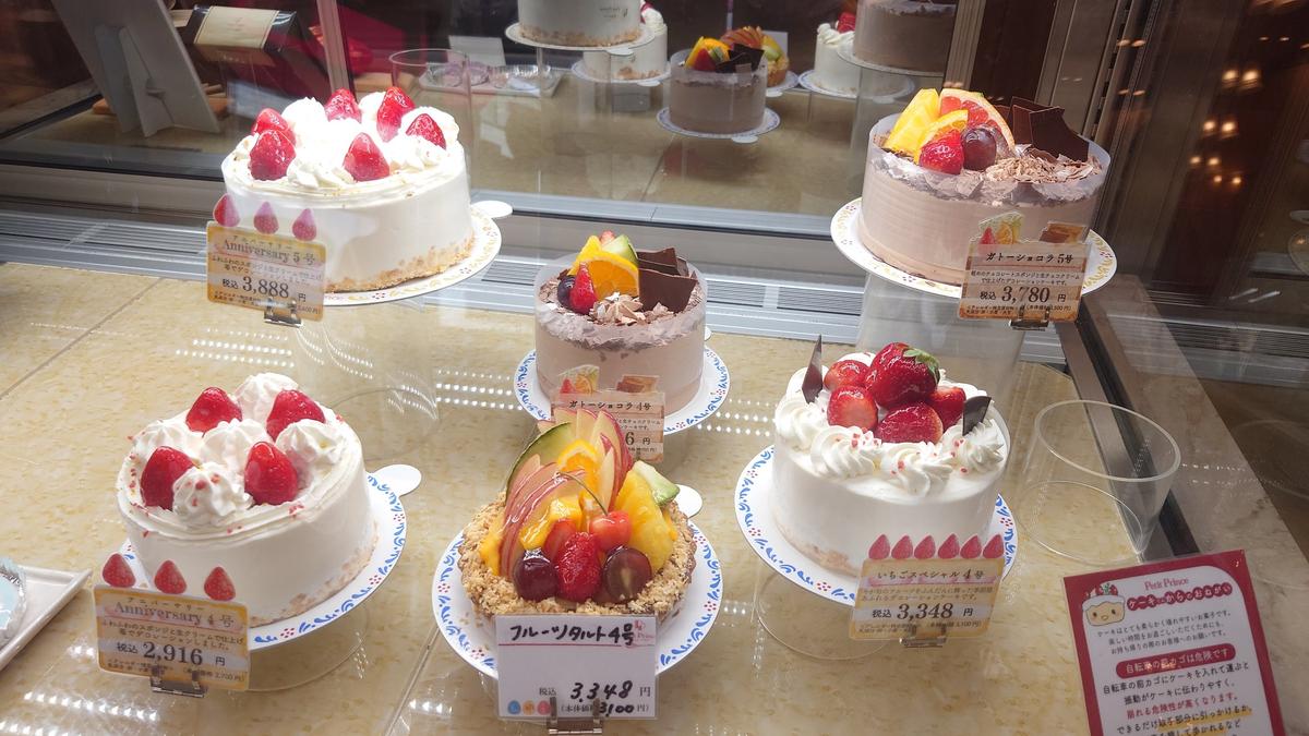 ホールケーキも沢山の種類が🎂