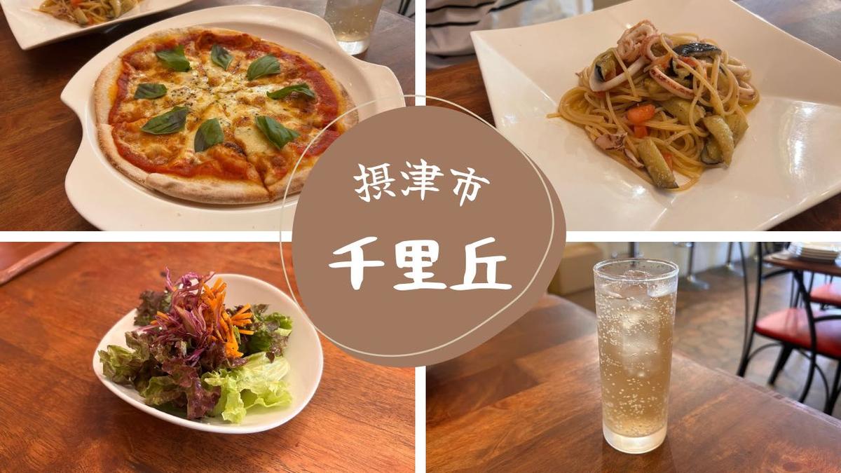 2人で行って分け分けするのもおすすめです(^^)/