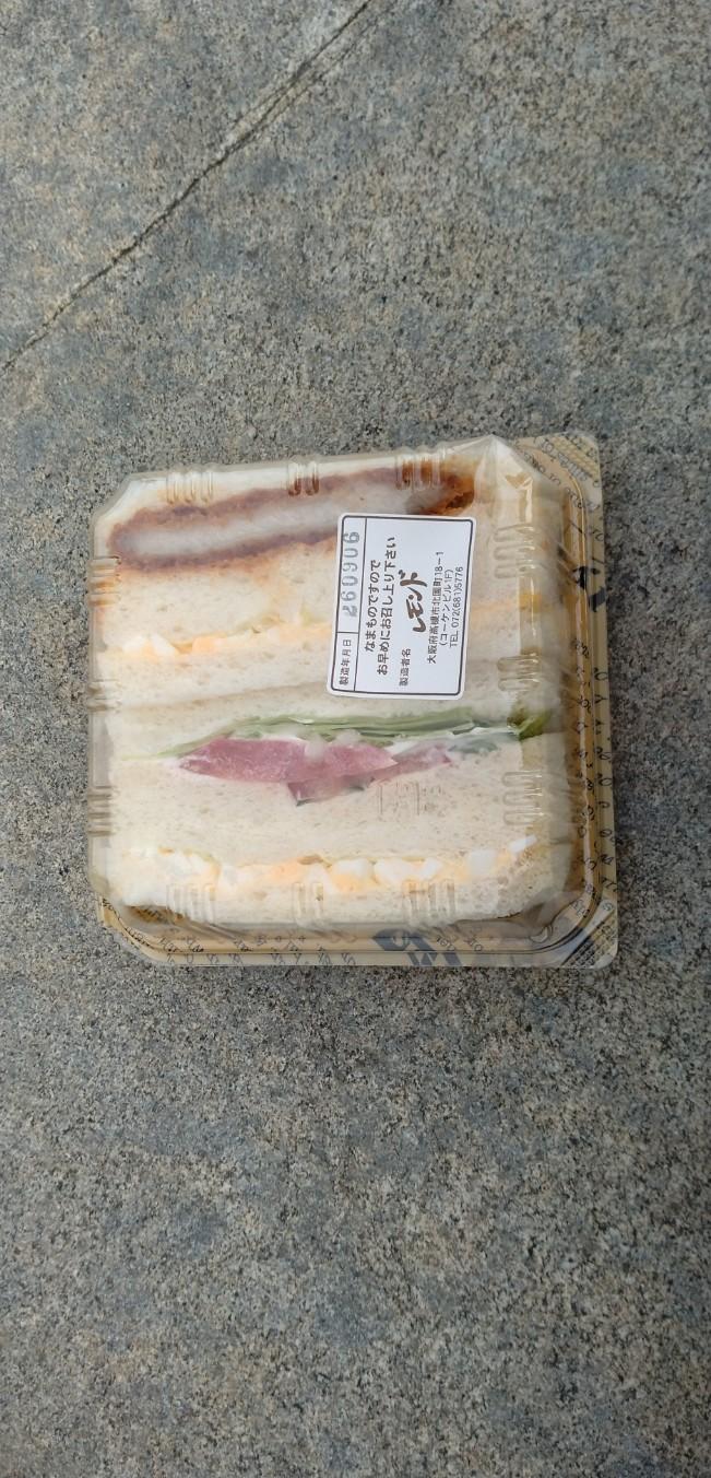 投稿画像