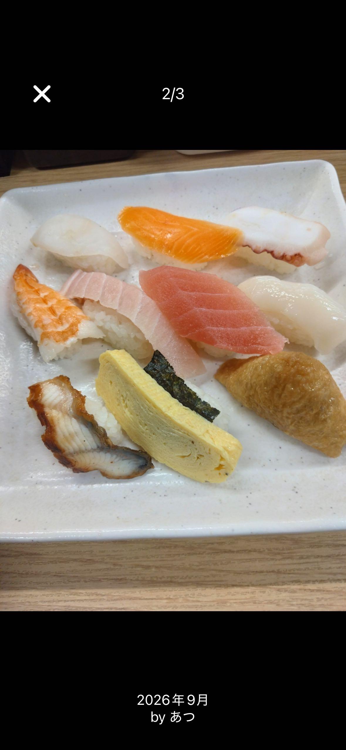 投稿画像