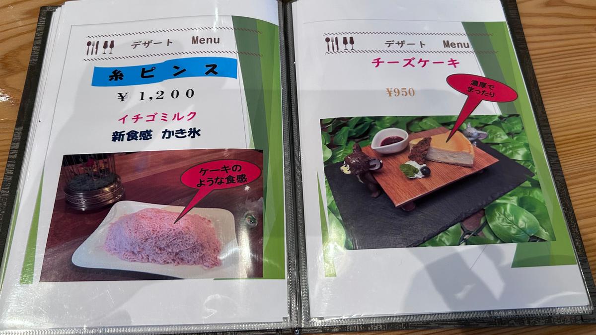 デザートにもこだわりを感じます！！
