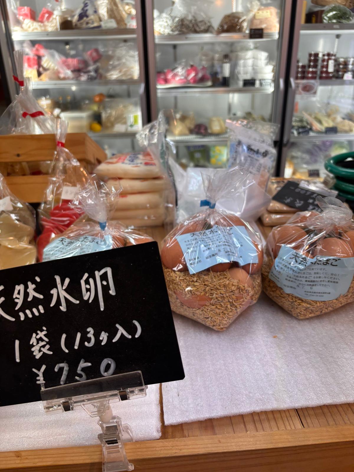 栄養価の高い安全なたまご