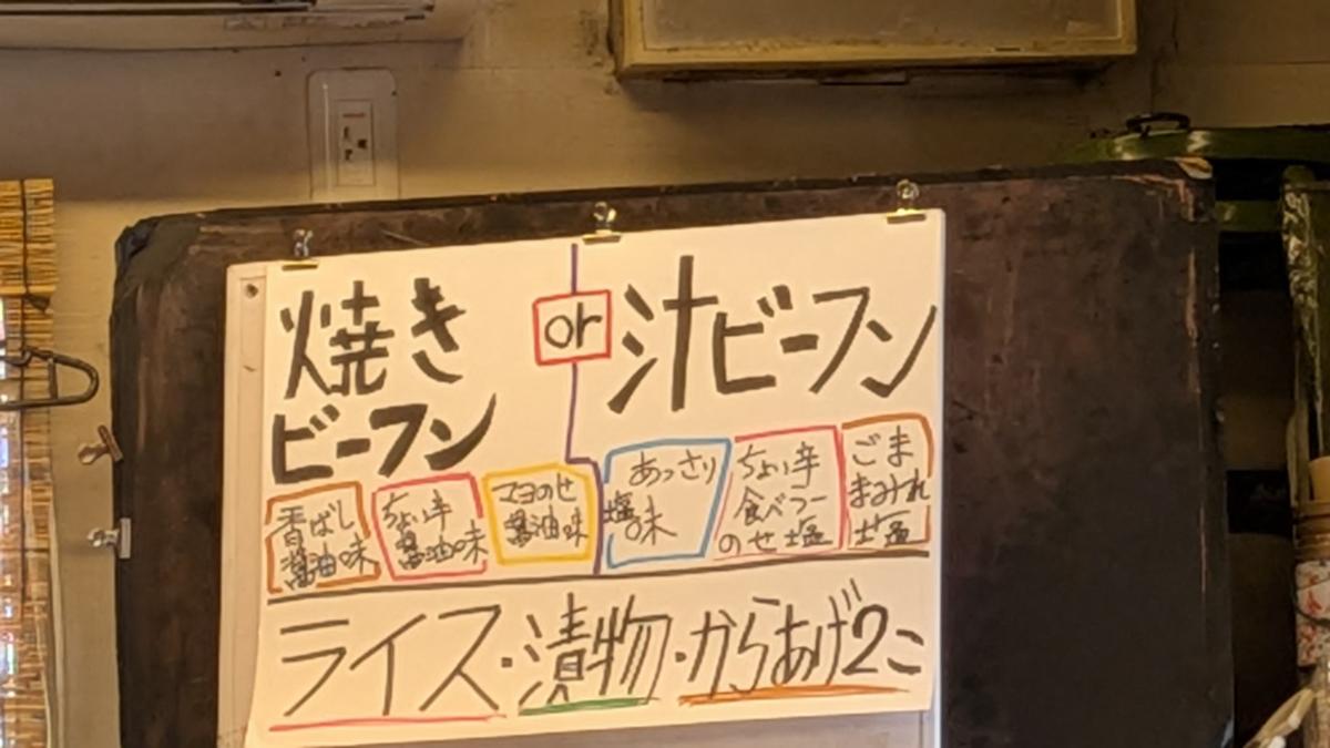 日替わりです！！焼きor汁ビーフンにそれぞれ3種の味が作れるなんて、職人技すぎる！