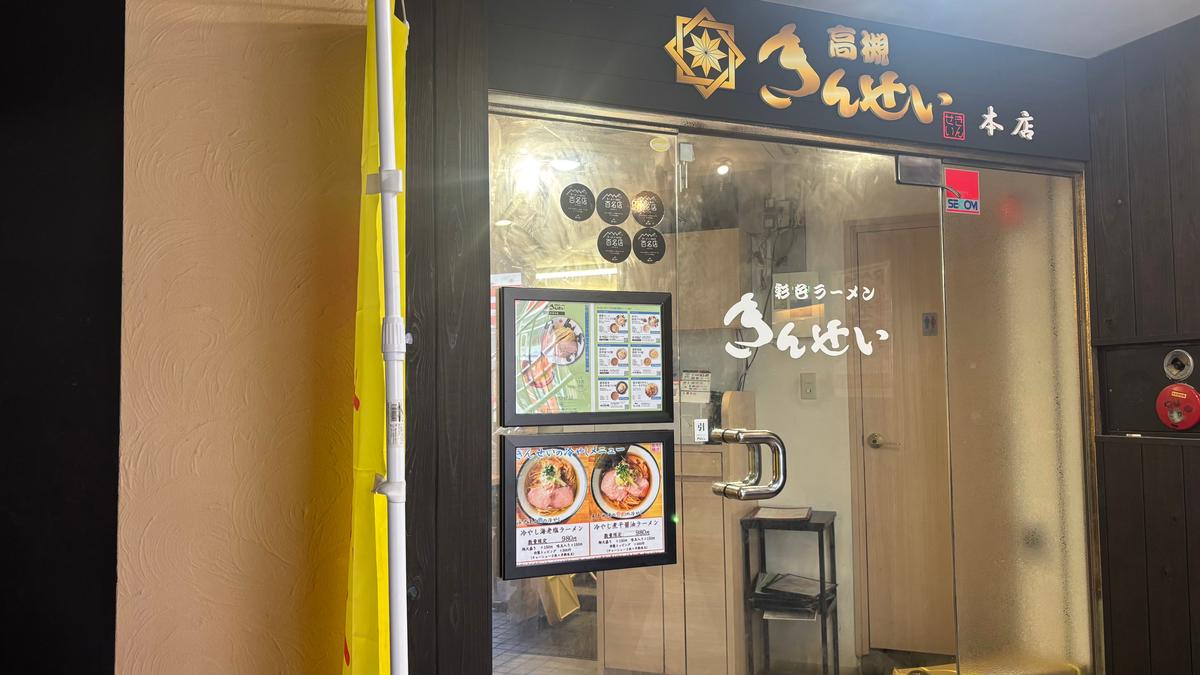 店員さんも優しい人が多くて過ごしやすいです😊