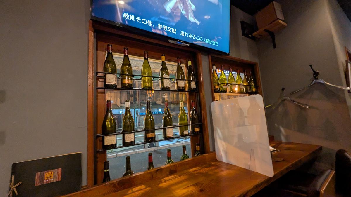 カウンターは外の景色が見えるか見えないか、というくらいで落ち着きます😊