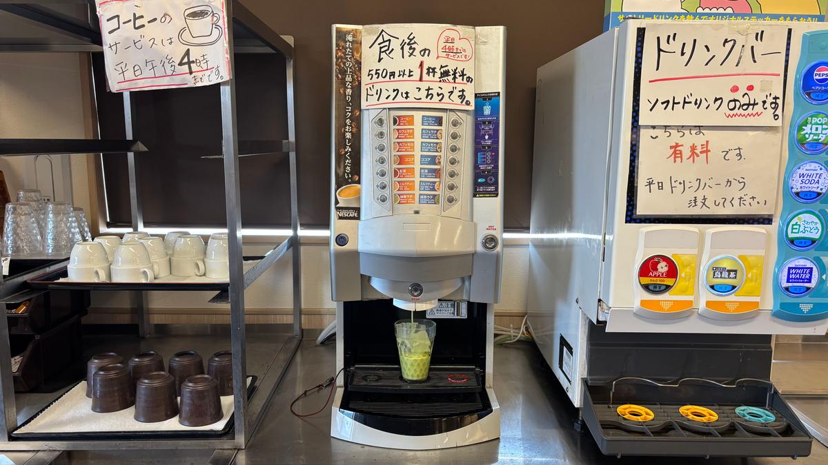 食後のドリンクはセルフサービスです🥤