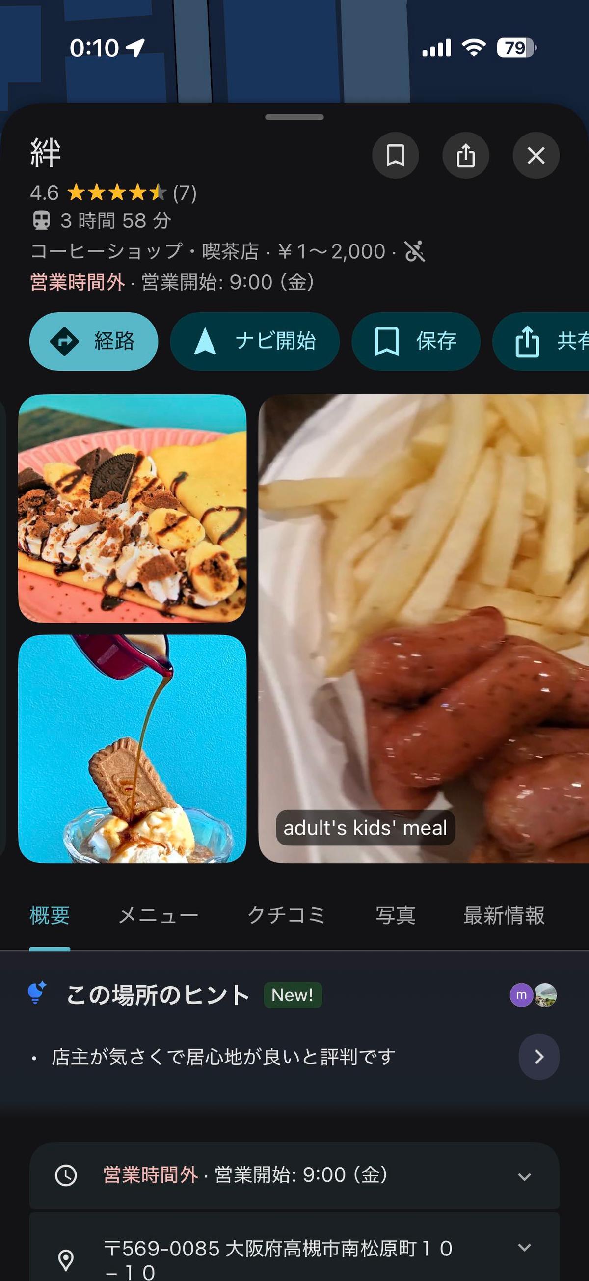 投稿画像