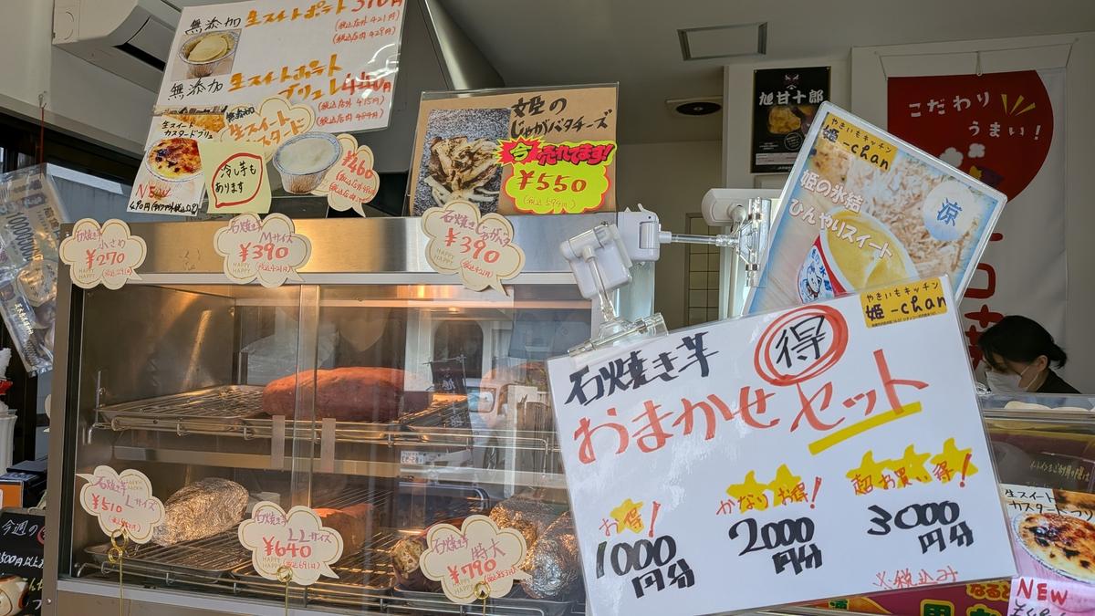 どれにしようか悩みすぎる〜！😭大きさによって違う品種で作ってるようでした！