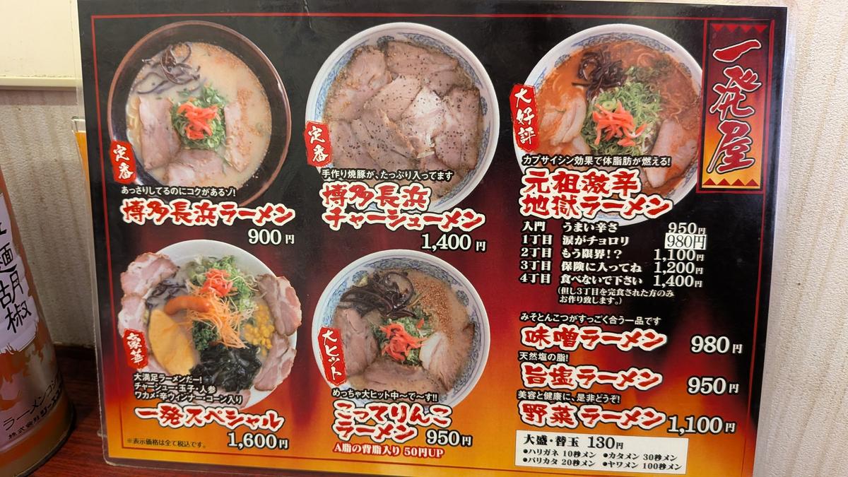 保険に入ってねって🤣🤣