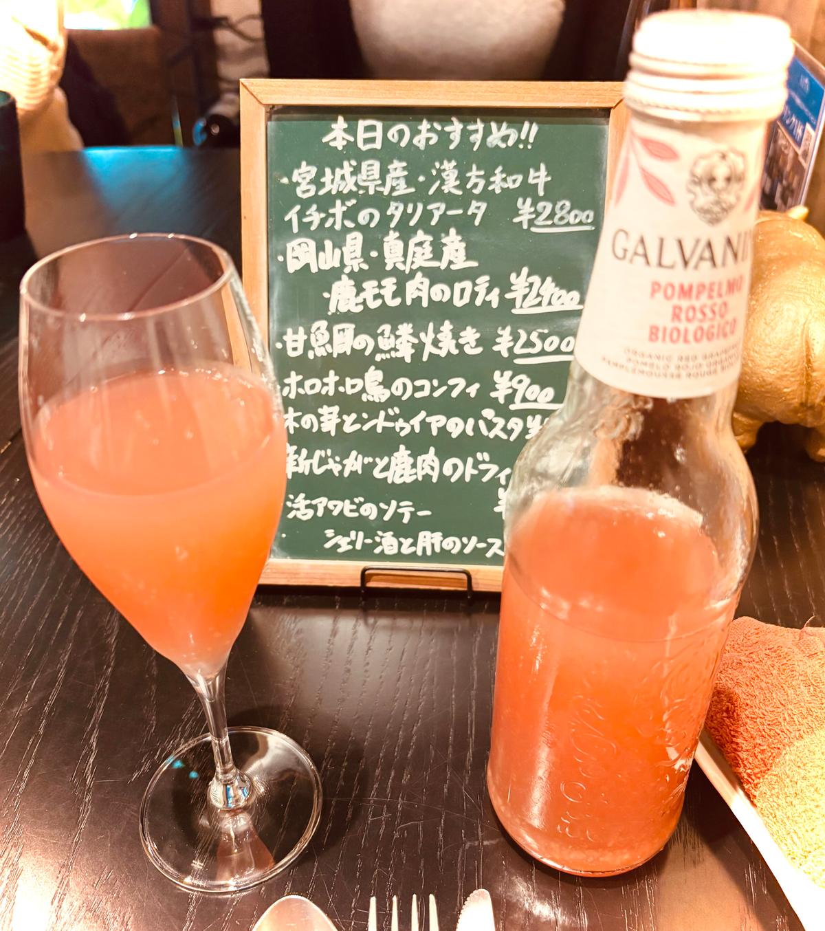 ソフトドリンクもありますよ