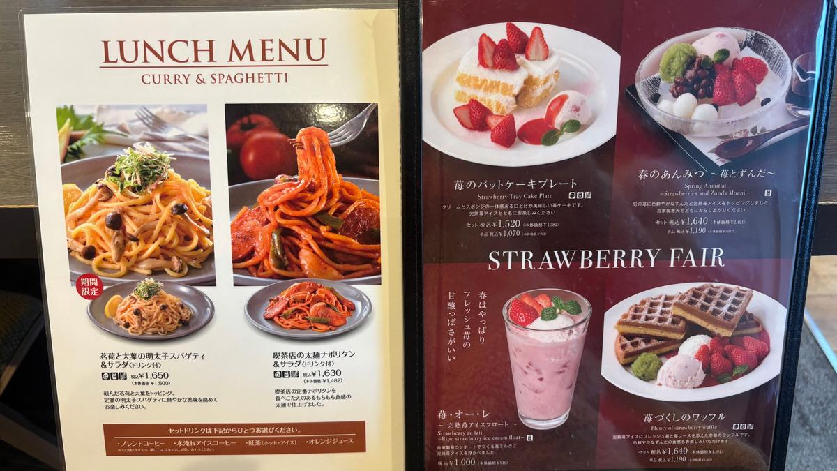 ランチメニューもあっていろいろ楽しめます👀