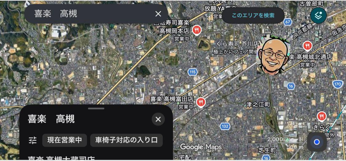 投稿画像