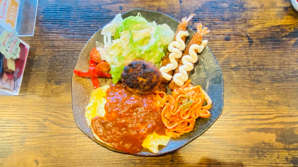 大人のお子さまランチ