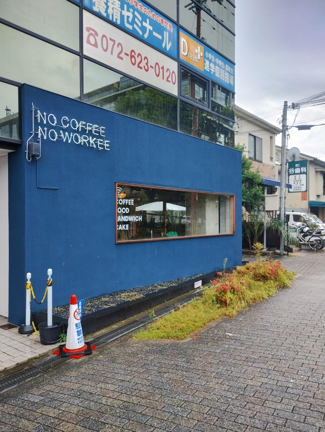 お店外観