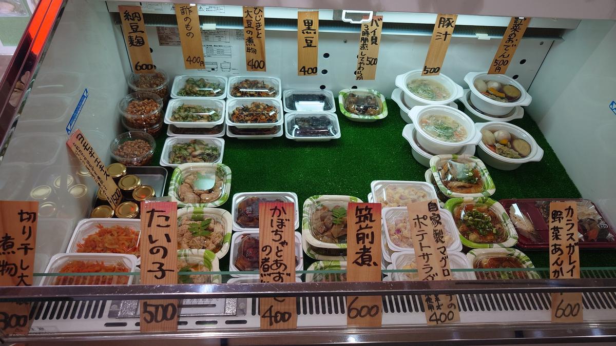 たくさんのお惣菜！迷って迷いました