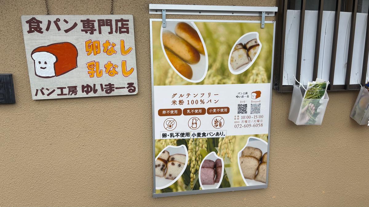 小麦も卵も牛乳もなし！からだに優しいのが嬉しい☺️