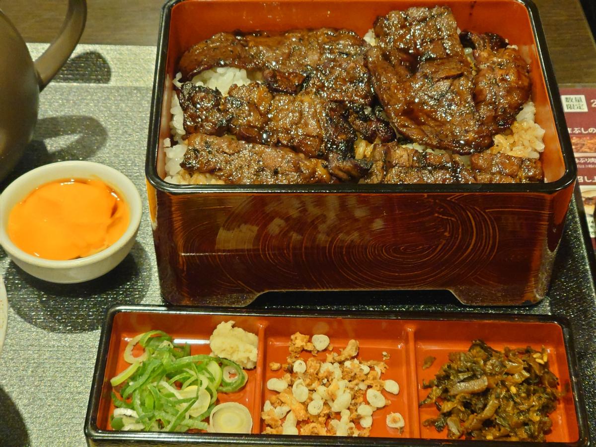 肉並