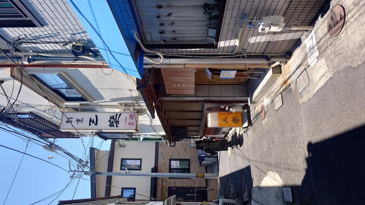 通り過ぎてしまいそうでした。行ってみてね!