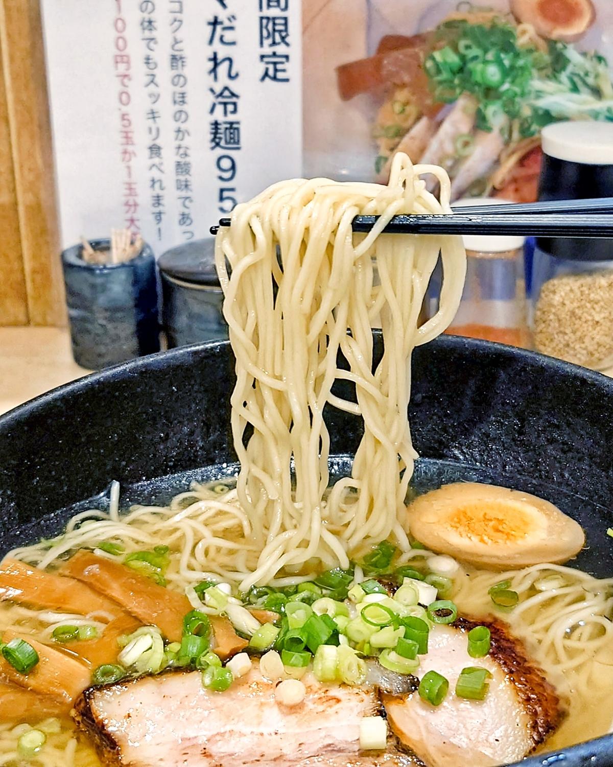 冷やし塩ラーメン