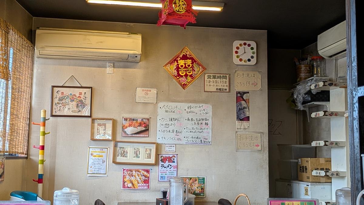 こんなところにもメニューが！！