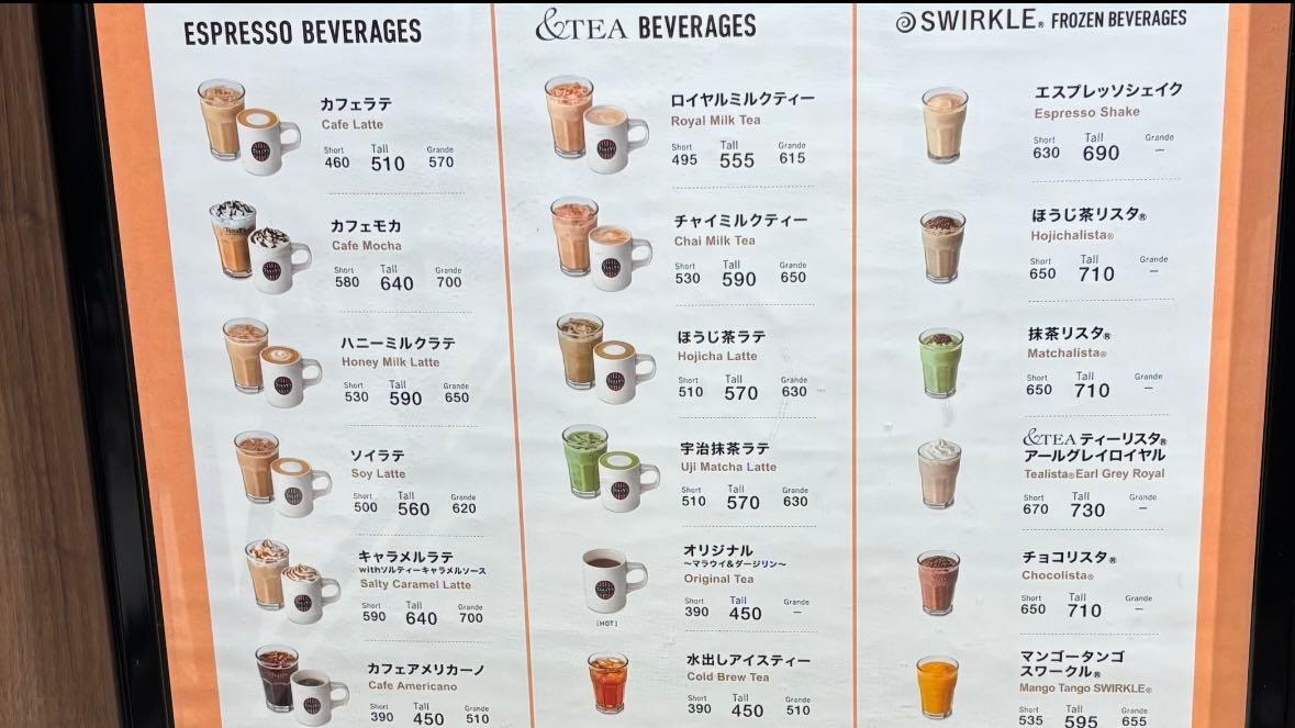 ドリンクメニューはこちら！