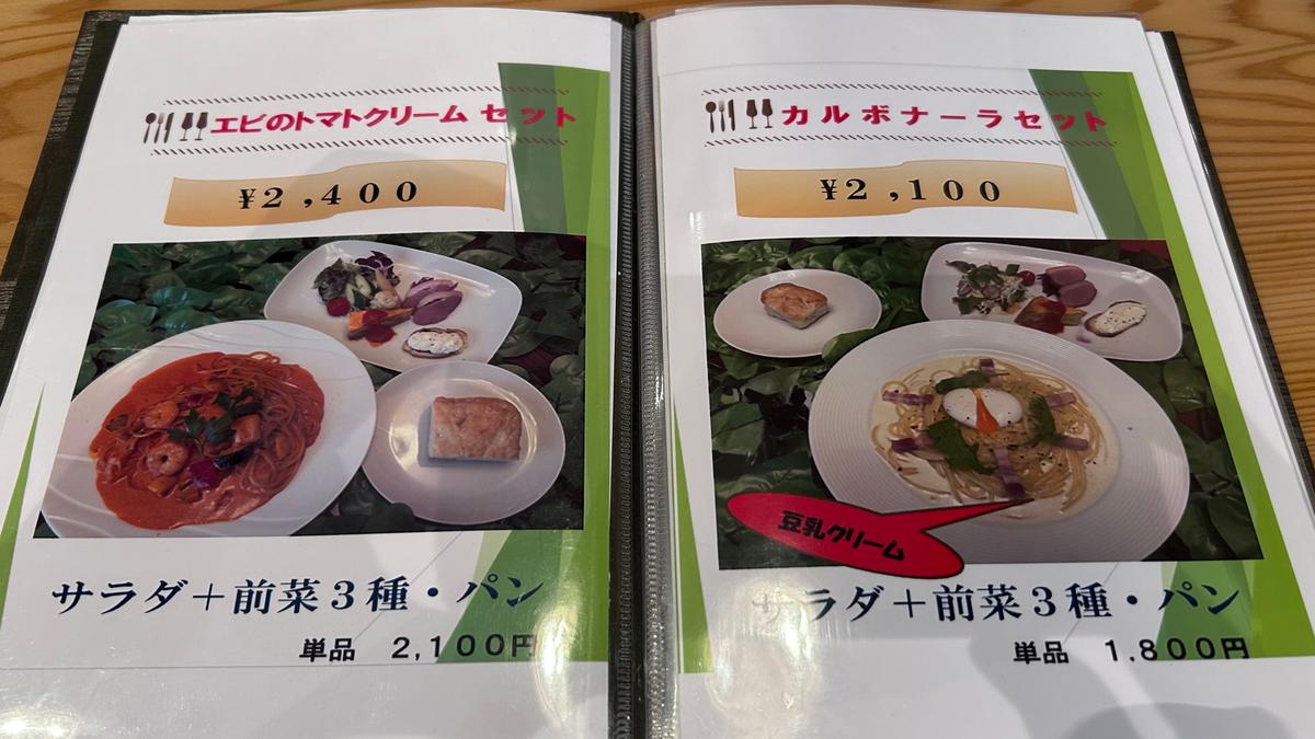 どれにしようか迷いますね❤