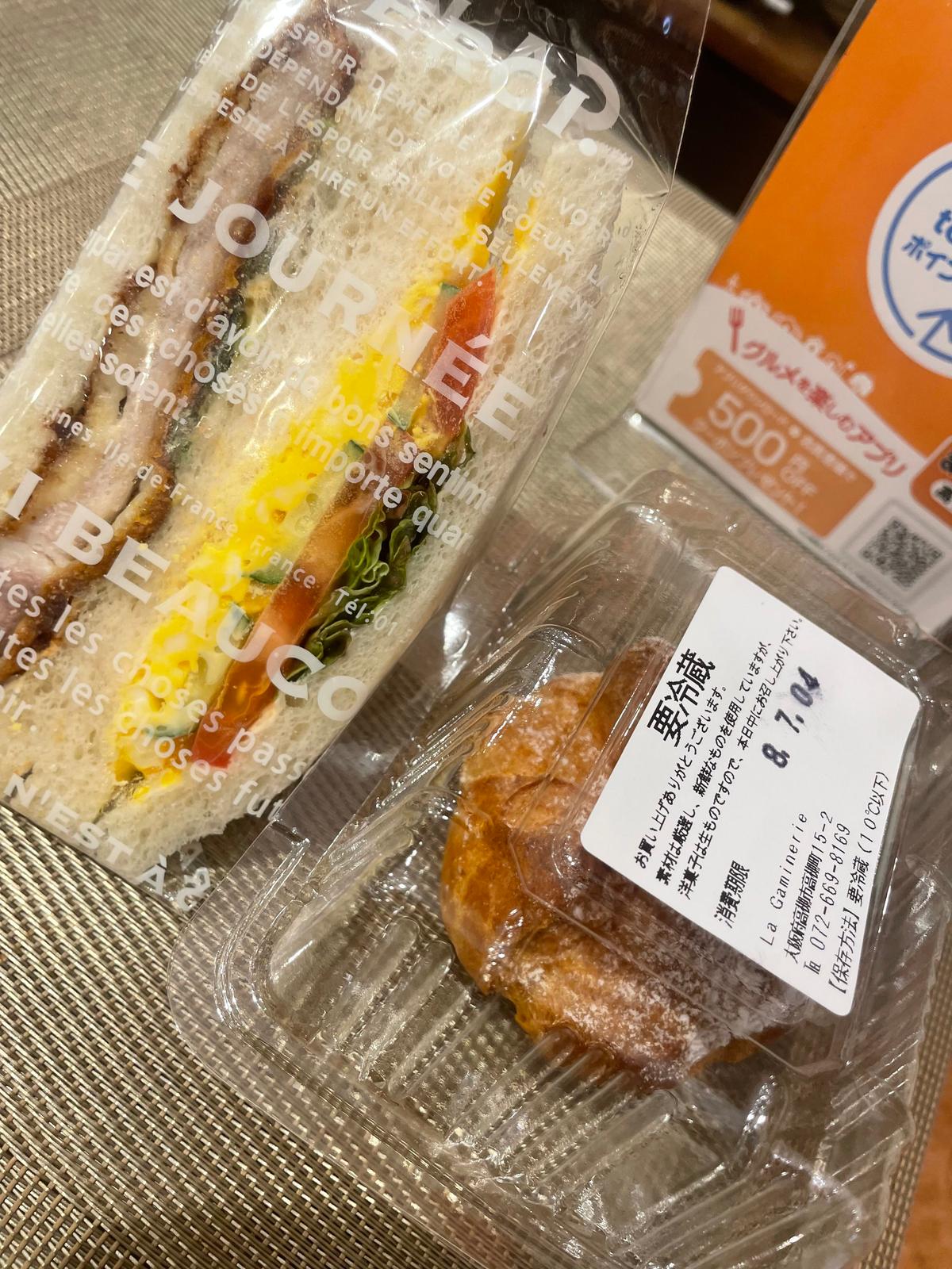 投稿画像