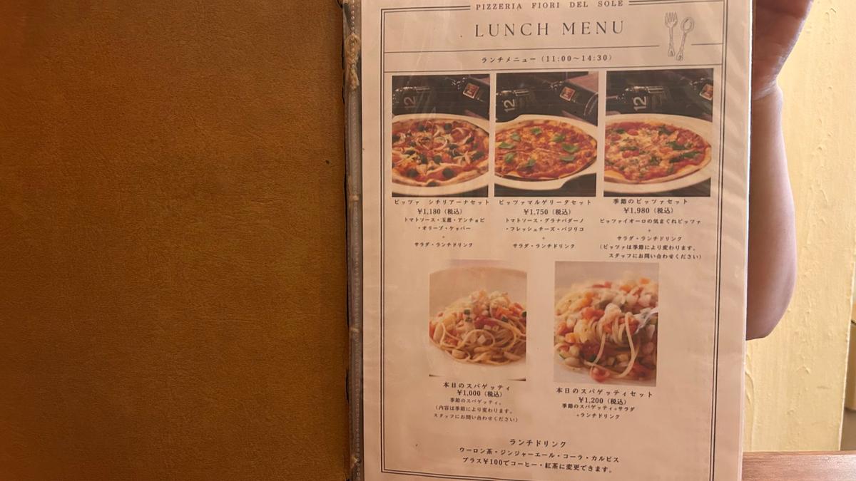 ランチメニューはこちら( ^^) _旦~