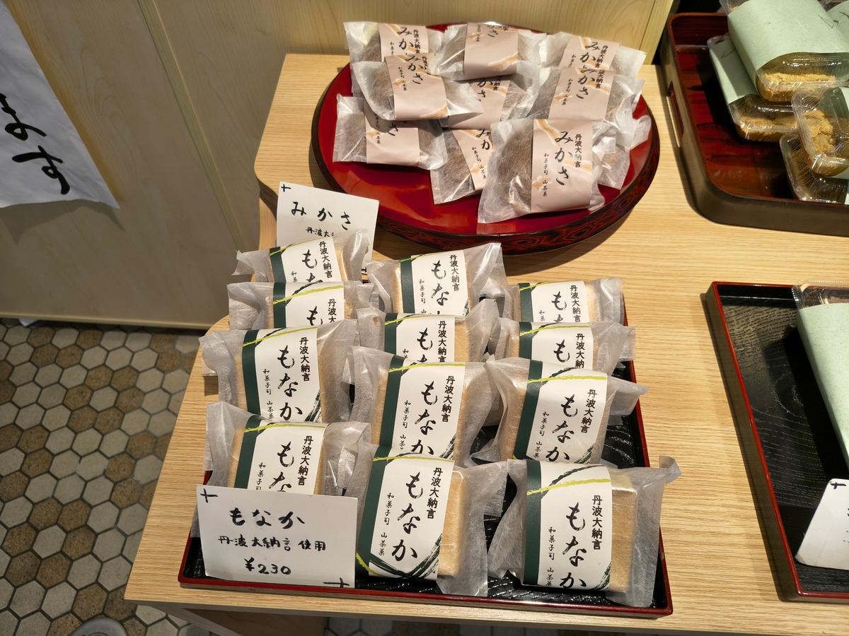 最中は、より甘いそうです♡