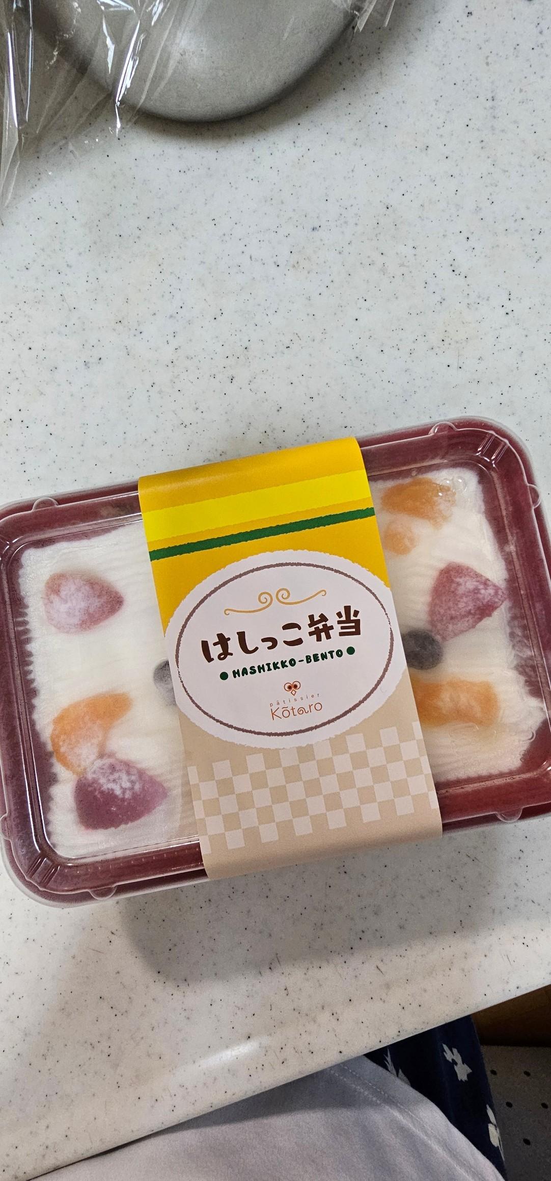 はしっこ弁当