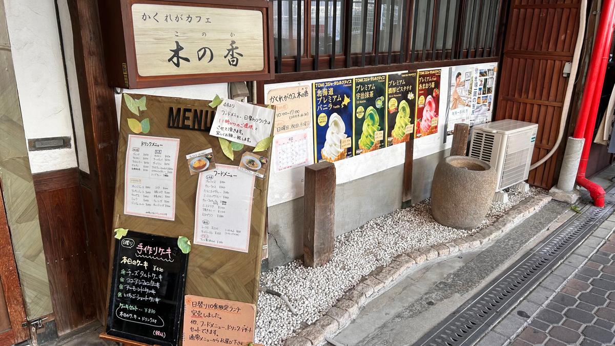 これからの季節、ソフトアイスも気になるところ