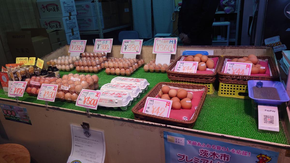 バラでも買えるよ