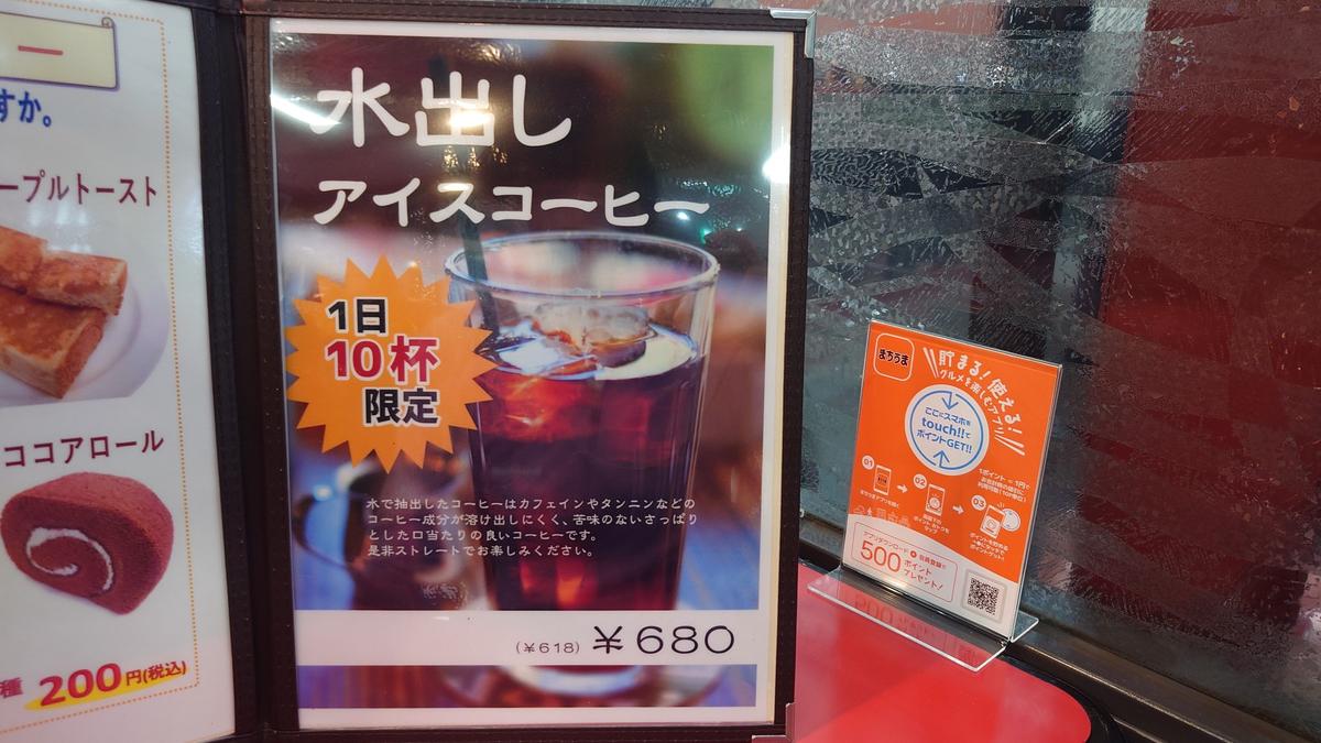 こりゃ飲みたくなるよ！