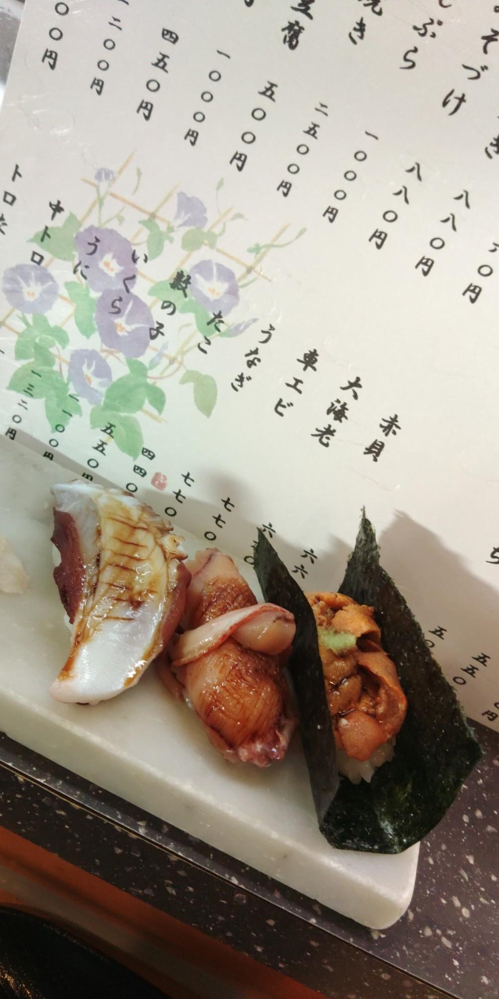 たこ　赤貝　うに