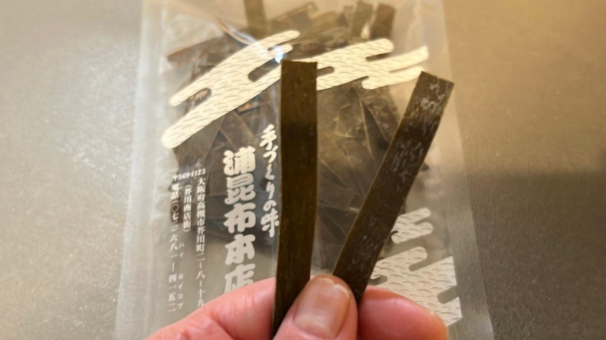 おやつ昆布