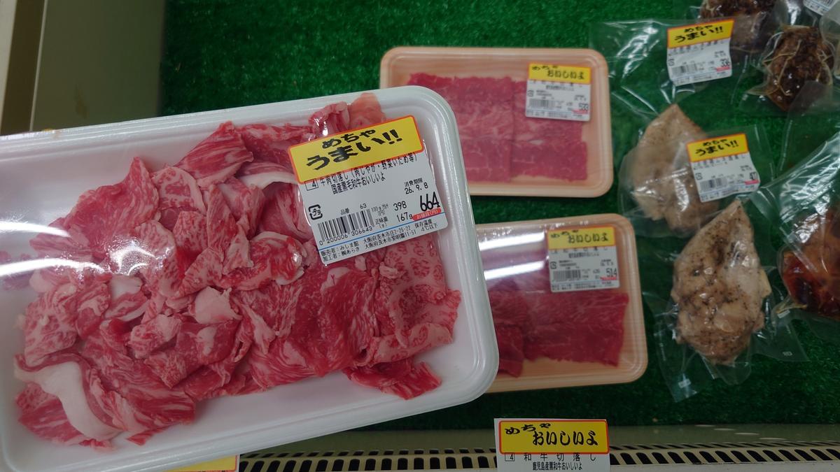 「めちゃうまい」とシールになっているところにジワるw