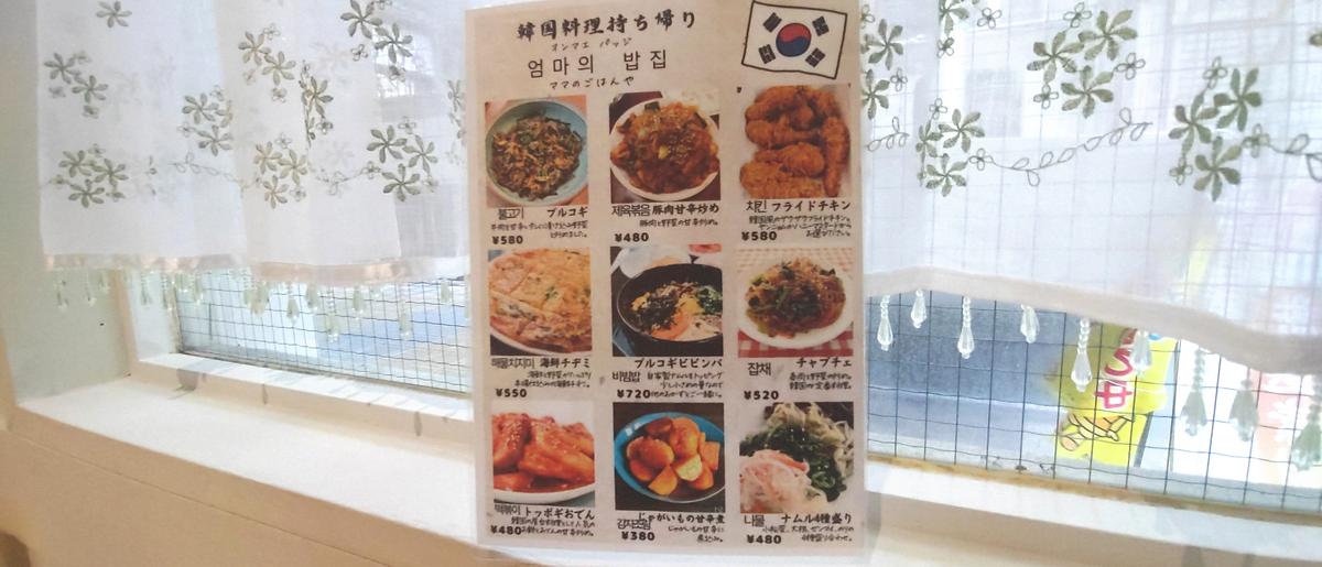 どれにする？😆