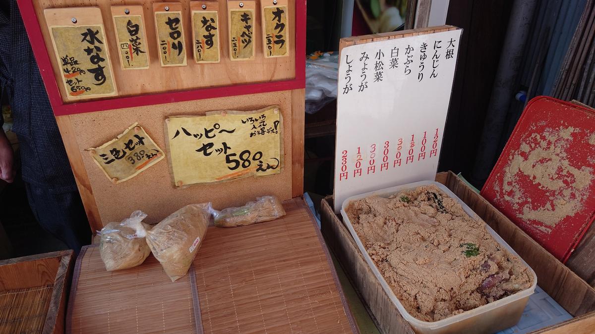 吸い込まれそうなぬか床😁触ってみたい！