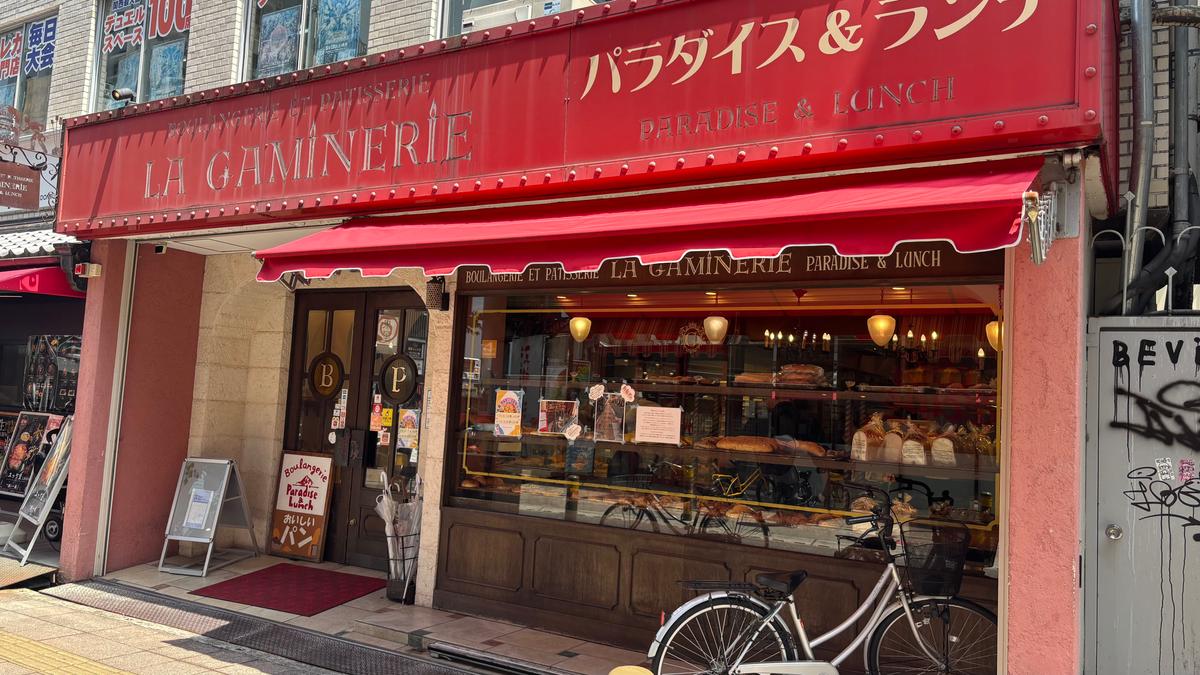 店内は少し狭めになっているのですれ違いざまにパンが落ちないように注意！