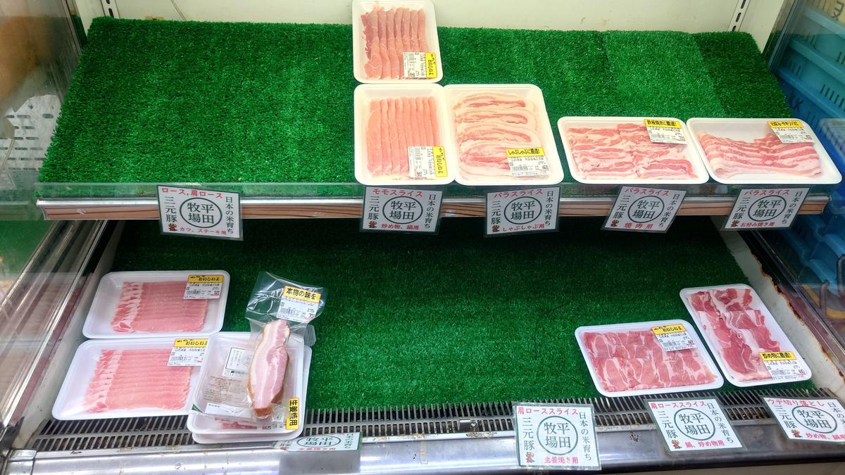 やはり夕方は売れちゃってます