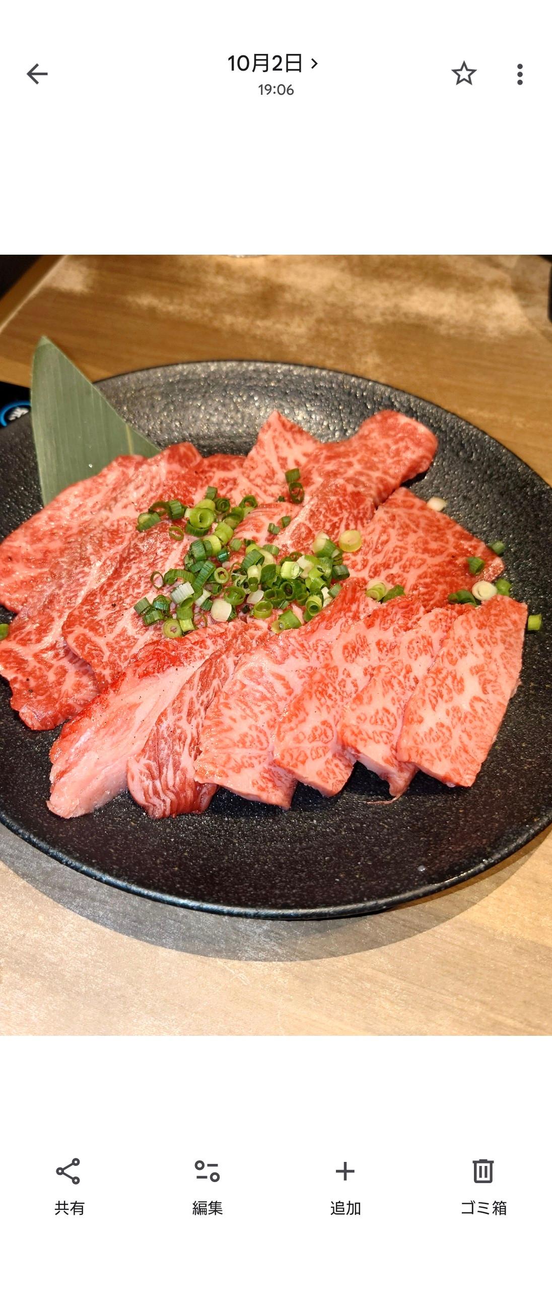 投稿画像
