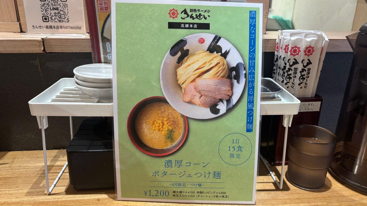 こんな変わり種も！？🌽