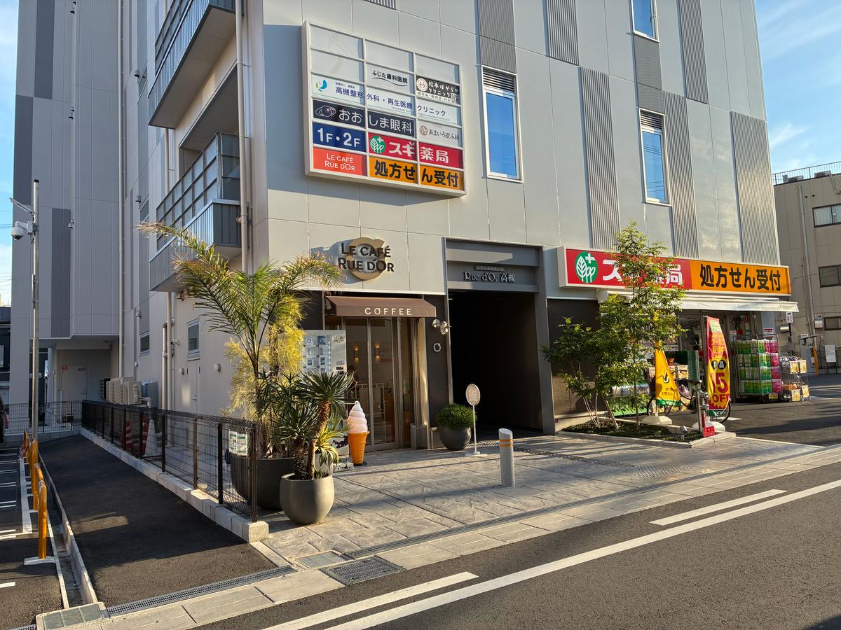 場所、わかりますか？