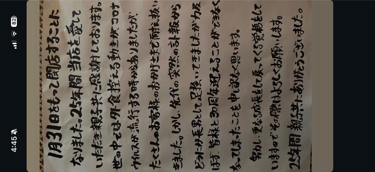 投稿画像